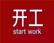 成都悦榕汇夜总会急招礼仪|提供食宿|轻松上班环境